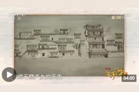 震撼！中国的世界遗产你了解多少？一起“云”打卡→图片