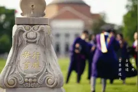 毕业季来临，这些独家定制的学位服有点不一样图片