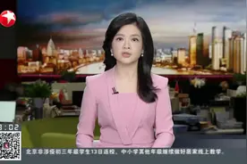 央行：5月末广义货币同比增长11.1%增速创近期新高视频封面