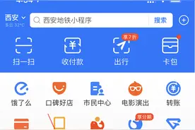 实用！如何关掉手机软件的自动续费？赶紧学起来>>>图片