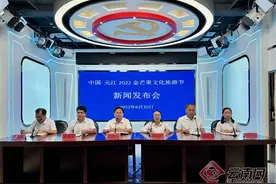 玉溪元江：“中国·元江2022金芒果文化旅游节”将于6至7月举行图片