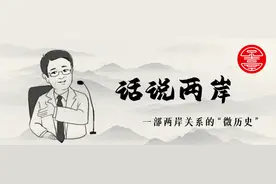 日据时期台湾户籍誊本图片