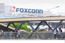 “抢食”苹果订单白热化，富士康指责对手在越南“挖墙脚”图片