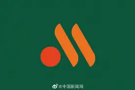 俄版麦当劳更名为“就是这么好吃”图片