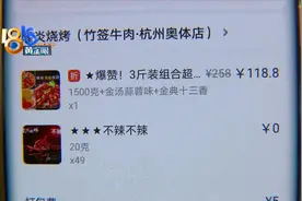 点了小龙虾 叫了救护车图片