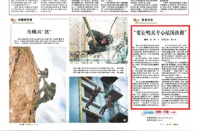 没有了过多检查的干扰，哨兵们终于可以专心站岗执勤图片