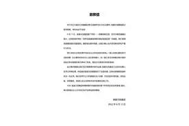 直播时暴击猩猩脸部饲养员被开除图片