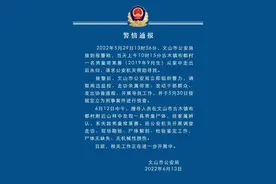 “云南2岁男童和狗一起失踪”最新进展！警方通报图片