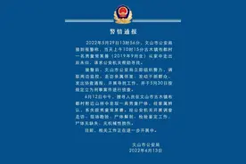 痛心！狗回来了，可这两岁男童确认回不来了图片