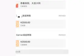 女学生差点辍学错过高考，22岁女子资助其上学：帮我弥补遗憾图片