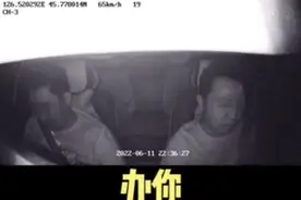 “办你！”网约车司机拒绝乘客吸烟，遭公报私仇？最新通报来了图片