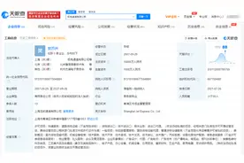被曝拖欠快递员工资？这家快递曾涉多个劳动合同纠纷图片