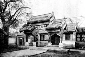 中国人学外语，是从这里开始的图片