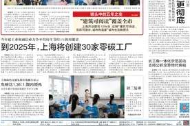 早读｜长三角一体化示范区內支持公积金异地付房租图片