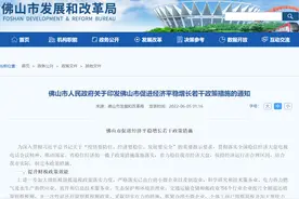 佛山市放开国五二手车限迁，有车型两天内价差超10万元图片