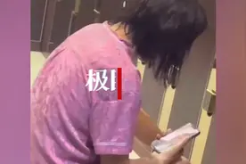 女子洗浴中心更衣室与男子视频通话，律师：若泄露隐私或面临治安处罚图片