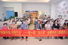 科普知识进万家，“蒲公英”健康科普大赛结果出炉图片