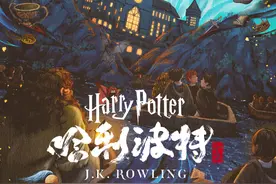 “哈迷”的耳朵有福了！《哈利·波特》中文有声书即将上线图片