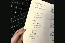 一场大病后，爷爷交给孙女4本日记……图片