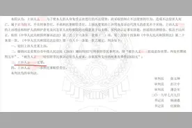 改判无罪！女友被醉汉搭讪，男子遭板砖攻击后“反杀”……图片