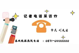 电梯与卧室一墙之隔，两年没睡过一个好觉！昆明这位业主好无奈……图片