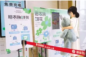 记者开启追踪废旧纺织品回收之旅 来看旧衣服的“七十二变”图片