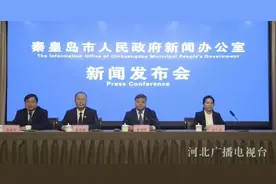 秦皇岛北戴河新区：勇当一流国际旅游城市建设排头兵图片