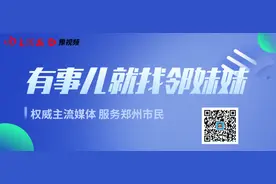 14岁以下留守困境儿童，凭监护人证明即可免费乘坐郑州-登封定制客运班车图片