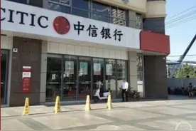 安徽小伙当兵期间被伪造签名贷款100万，中信银行合肥分行被认定违规图片