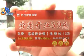 想和店员“耍朋友”“目的不纯”被放鸽子？图片