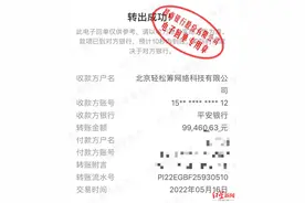 为母治病筹款10万元，她打工两年攒够钱后退还给2165位捐款人图片