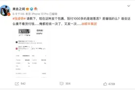 “618”临近，小心“到付”“空包”这些快递诈骗图片