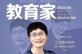以世界为养料，建一所会生长的学校——访深圳市龙华区万科双语学校校长杨帆图片