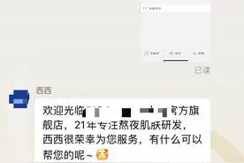 618观察｜8元购双面胶可返1元，“好评返现”为何屡禁不止图片