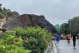 沈海高速汕头段山体裂开坍塌，道路被阻通行受影响视频封面