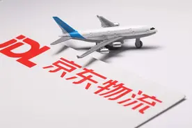 京东货航申请牌照：获批引进3架飞机，或成又一家全货运航司图片