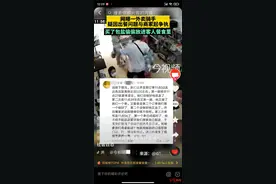 外卖小哥与商家发生矛盾 竟给顾客餐食撒了一包盐 平台回应：警方介入 正配合调查图片