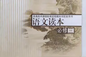 中学读本收录麦克阿瑟文章引争议 出版社：深刻反省、严肃追责图片