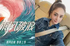 《浪姐》女星被爆「上大号不冲水」 阿娇转发影片秒删网：吃瓜了图片