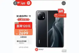 小米11手机频"翻车" 有人打了89通电话维权图片