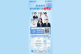 重度哮喘治疗难？研究它才能治疗它！医者先行 解码哮喘生物诊疗新理念系列直播二等你来！丨直播预告图片
