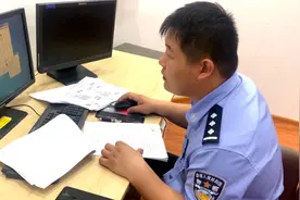 点赞关注返佣金？德州一女子遭遇刷单诈骗 45万余元“打水漂”图片