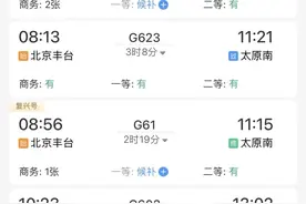 开始售票！去丰台站坐车怎么走？地铁公交自驾全攻略来了图片