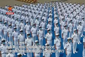 福建舰下水全过程视频封面