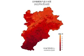 最高40℃+！河北一波高温预警生效中……图片