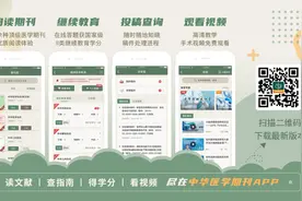 2022中国系统性红斑狼疮患者生殖与妊娠管理指南图片