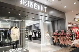 中年男人也成为时尚创业对象了！这个品牌凭白T获得1.7亿融资图片