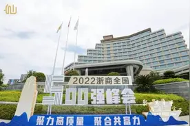 嘉兴35家企业跻身“2022浙商全国500强”（后附完整榜单）图片