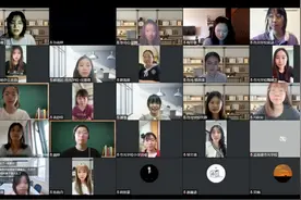 线上教学不减质，这所学校的老师们出奇招图片