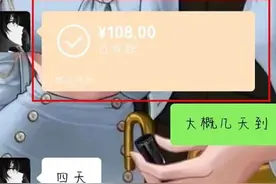 杭州一女子微信群里被骗158元！一群友身份亮了：敢在我眼皮底下诈骗图片